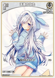ホロライブカード 白エール 博衣こよりSY ホロカ】こよりSY（白エール）の買取価格と相場 | ホロカ攻略ギルド