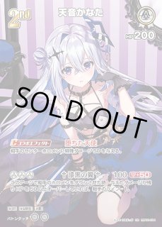 Debut〈沙花叉クロヱ〉【P】《青》 パラレル版hBP02-035 販売ページ