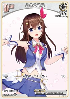 ホロカ 1st Buzz 尾丸ポルカ UR hBP01-071 4枚 UR】hBP01-071 尾丸ポルカ | hololive OFFICIAL CARD GAME