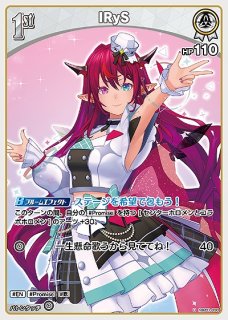 七詩ムメイour ホビーステーションシングル通販店 / 七詩ムメイ(OUR)