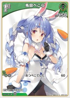 1st〈白銀ノエル〉（ホイル）【S】《白》 パラレル版hBP02-015