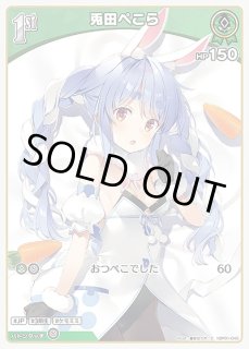 セット販売 - ホロカ通販 メルカード秋葉原