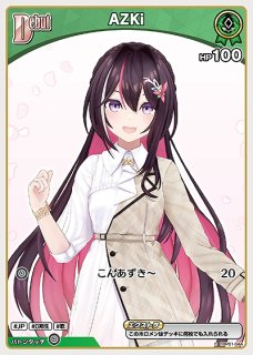 姫森ルーナ まとめ売り ホロカ】姫森ルーナ【UR】hBP03-014 - C-labo OnlineShop