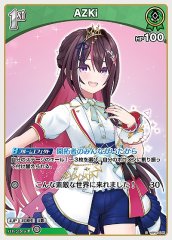 Debut〈AZKi〉【R】《緑》 hSD01-009 販売ページ｜ホロライブカード