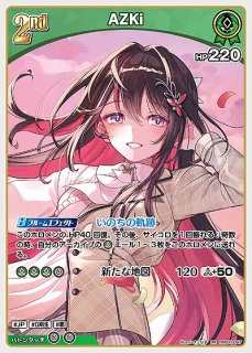 ホロライブカード 常闇トワ SR S パラレル ビビ ホロカ 1st 常闇トワ[1st]【ホロカトレカお買得価格通販：トレコロ】