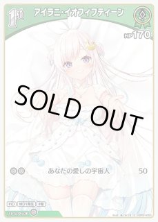 ホロカ SY まとめ 6枚セット ホロカ SY まとめ売り まとめ売り ホロカ SY