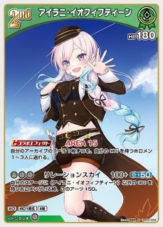 クレイジー・オリー【OSR】《紫》 hBP02-006 販売ページ｜ホロ