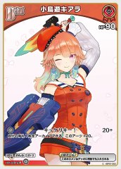 小鳥遊キアラ【OSR】《赤》 hBP01-006 販売ページ｜ホロライブカード