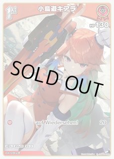 小鳥遊キアラ ホロライブ ホロカ通販 メルカード