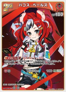 まきな ホロカpromiseデッキパーツ 2025年最新】ホロカ デッキ promiseの人気アイテム - メルカリ