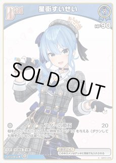 まがまがデッキ 販売ページ｜ホロライブカード通販｜高価買取も