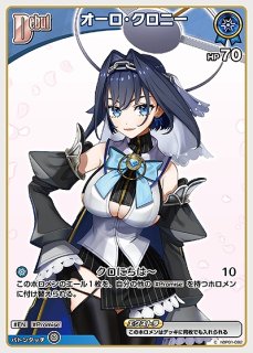 七詩ムメイ OUR Amazon.co.jp: hololive OFFICIAL CARD GAME ブルーミング