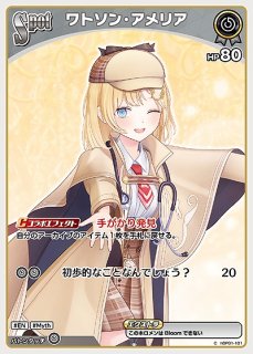 1st〈白銀ノエル〉【UR】《白》 パラレル版hBP02-017 販売ページ