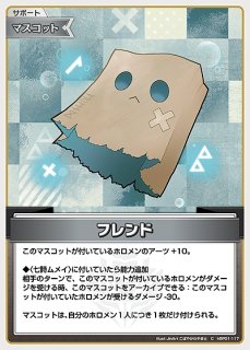 #とまらないホロライブ マリン Reバース 宝鐘マリン 【コメなし即決OK】 Marine is crying…【hololive/宝鐘マリン】 - YouTube