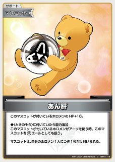 1st〈SorAZ〉【R】《多》 hSD01-013 販売ページ｜ホロライブ