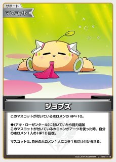 森カリオペ　OUR ホロライブカード 森カリオペ（UR）｜hololive OFFICIAL CARD GAME 通販のカード
