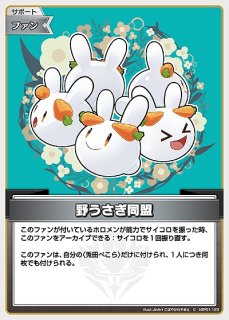 全商品 - ホロカ通販 メルカード (Page 9)