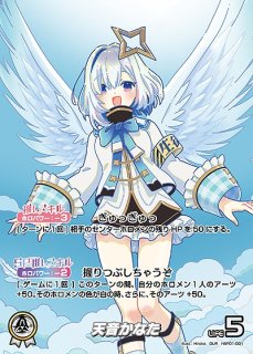 じゃあ敵だね プロモ ホロカ P じゃあ敵だね プロモ ホロカ WGP - メルカリ