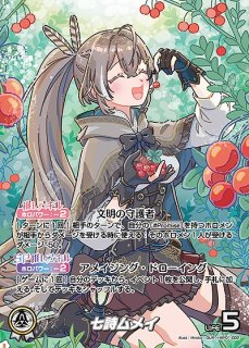 ホロカ　兎田ぺこら　OUR ホロカ 兎田ぺこら OUR - メルカリ