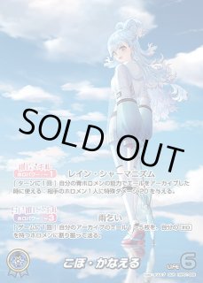 ベスティア・ゼータ【OUR】《白》 - ホロカ通販 メルカード秋葉原