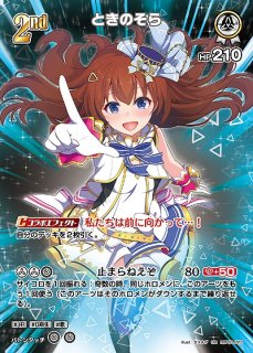 緑担当 獅白ぼたん sp Amazon.co.jp: ヴァイス ホロ 緑担当 獅白ぼたん spサイン