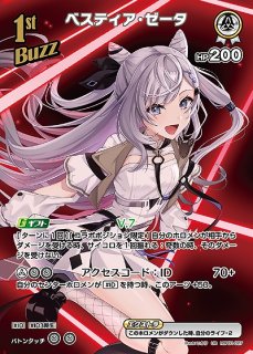 寂しいアピール天音　TDSP TD 寂しいアピール 天音 買取 | ゆずソフト | ヴァイス