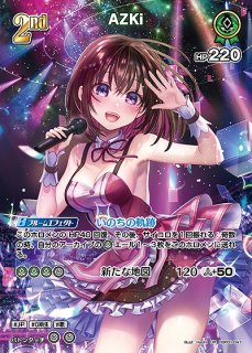 2nd〈宝鐘マリン〉【UR】《赤》 パラレル版hBP02-033 販売ページ