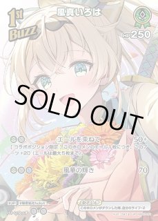 2nd〈ラプラス・ダークネス〉【UR】《紫》 パラレル版hBP04-059