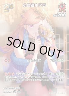 2nd〈兎田ぺこら〉【UR】《緑》 パラレル版hBP01-043 販売ページ｜ホロ