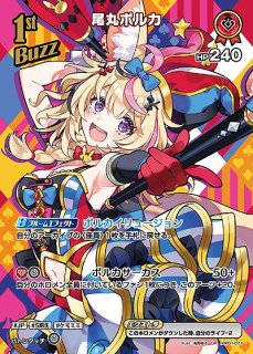 1st〈常闇トワ〉【SR】《紫》 パラレル版hBP03-055 販売ページ