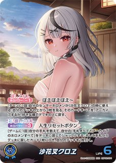 2nd〈桃鈴ねね〉【UR】《黄》 - ホロカ通販 メルカード秋葉原