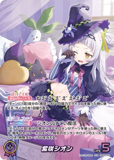 推しホロメン - ホロカ通販 メルカード