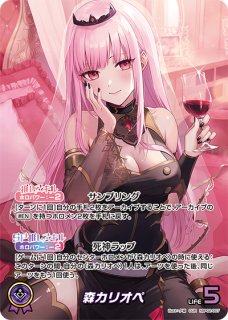 ホロライブカード ホロカ さくらみこ OUR Amazon.co.jp: hololive OFFICIAL CARD GAME エリートスパーク