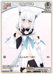 白上フブキ【OSR】《白》 hBP02-001 販売ページ｜ホロライブカード通販