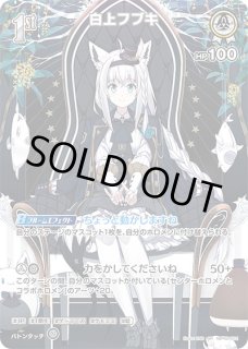 白上フブキ ホロライブ ホロカ通販 メルカード (Page 2)