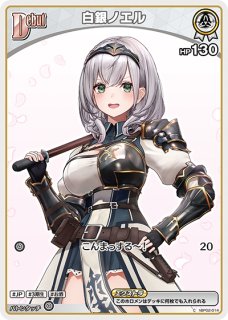 ノエルは‼️ lead-netstore_hbp01202409tt098