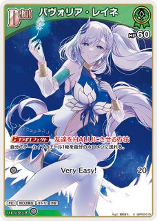 活動2周年記念 パヴォリア・レイネ Pavolia Reine 抱き枕 活動2周年記念 パヴォリア・レイネ Pavolia Reine 抱き枕 その他