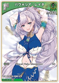 クレイジー・オリー【OSR】《紫》 hBP02-006 販売ページ｜ホロ