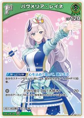 角巻わためデッキ 販売ページ｜ホロライブカード通販｜高価買取
