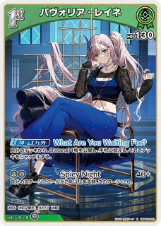 クレイジー・オリー【OSR】《紫》 hBP02-006 販売ページ｜ホロ