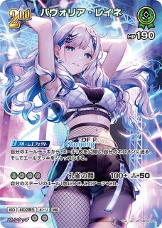 ホロライブ 宝鐘マリン SRカード 70726f647563742f68425030342d30