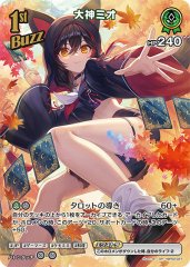 混沌の女神様　ホロライブ　合皮デッキケース　ミュシャ風　大神ミオ 混沌の女神様 ホロライブ 合皮デッキケース ミュシャ風 大神ミオ