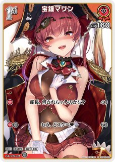 ホロライブ 雪花ラミィ UR 02099997748512_1_1024x.jpg?v=