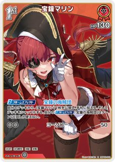 ホロカ　宝鐘マリン　赤エール　2枚 宝鐘マリン 2nd RR 赤エール SY ホロライブカードゲーム ホロカ