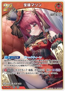 宝鐘マリン【OSR】《赤》 hBP02-003 販売ページ｜ホロライブ