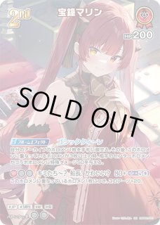 宝鐘マリン ホロライブ ホロカ通販 メルカード
