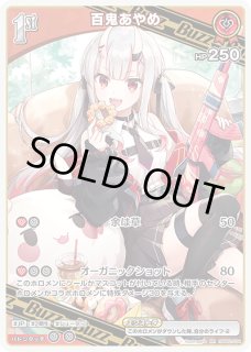 百鬼あやめ ホロライブ ホロカ通販 メルカード (Page 2)