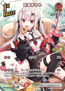 Debut〈猫又おかゆ〉（ホイル）【P】《青》 パラレル版hSD03-002