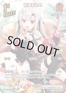 百鬼あやめ ホロライブ ホロカ通販 メルカード (Page 2)