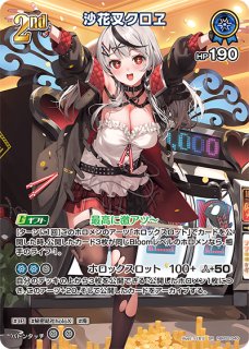 沙花叉クロヱ　SP　箔押し　PSA10　ホロライブ　水着　Summer m84904509603_1.jpg?1710599492